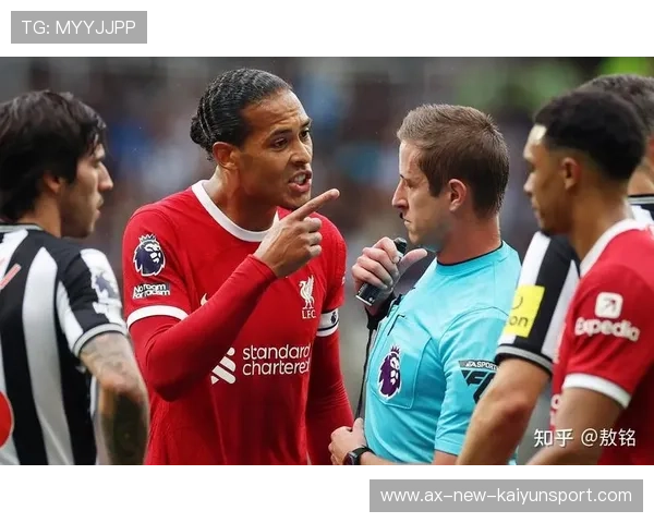 利物浦末段反超：令人振奋的胜利时刻与背后的精神