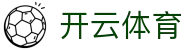 开云·体育（官网）KAIYUN SPORTS